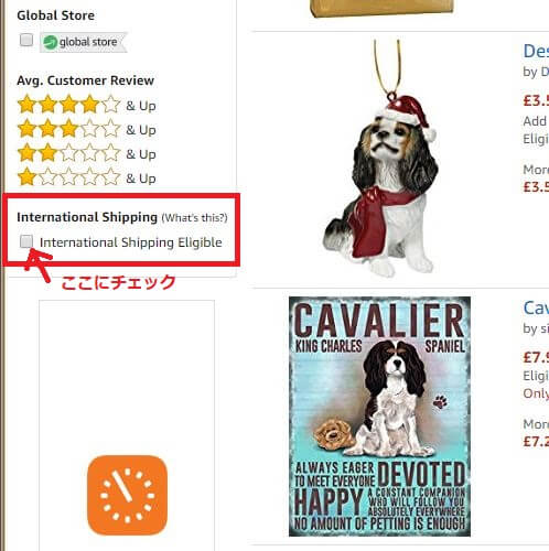 uk%E6%A4%9C%E7%B4%A22 - Amazon.co.uk（アマゾンイギリス）の購入方法紹介！割引クーポン＆セールの買い方、登録方法・個人輸入買い物 イギリスアマゾン購入完全ガイド2020